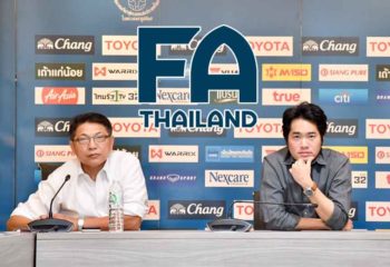 สมาคมลูกหนังไทย แบโผรางวัล FA Thailand Awards 2017 ทั้ง 17 สาขา
